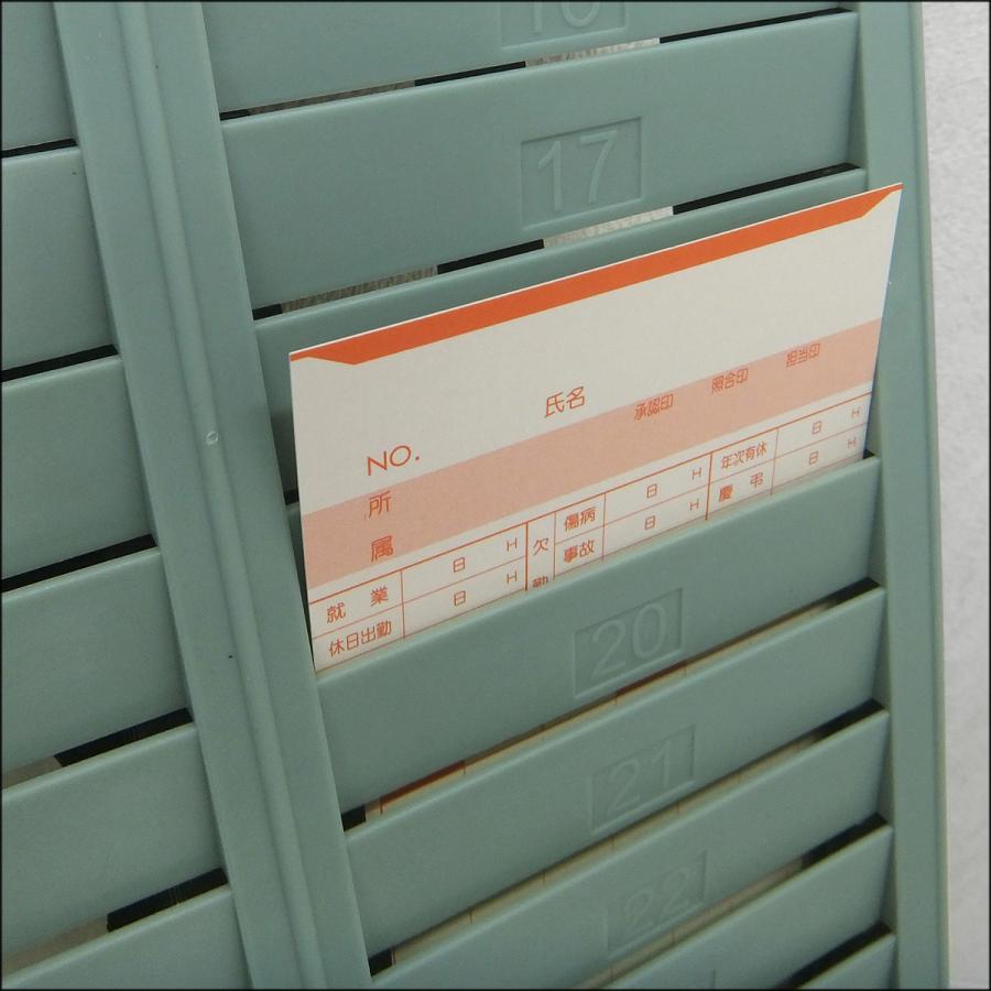 24枚収納 タイムカードラック 番号付き 壁掛けタイプ グリーン (2) |  | 03