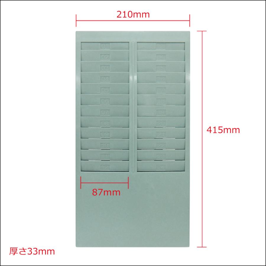 24枚収納 タイムカードラック 番号付き 壁掛けタイプ グリーン (2) |  | 06