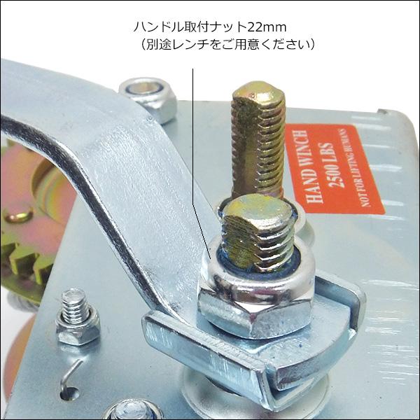 ハンドウインチ ワイヤー式 耐荷重量 1t 1000kg 手動ウインチ 手巻きウィンチ |  | 02