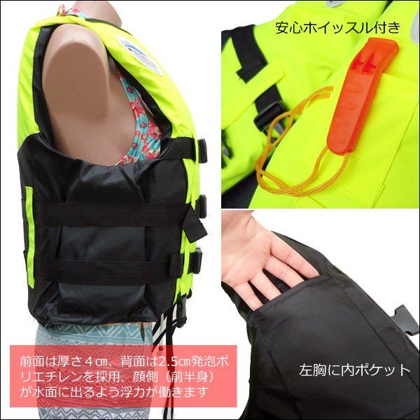 H*す様 ライフジャケット 笛付 ライフジャケット【M】救命胴衣 フローティングベスト 蛍光色 黄