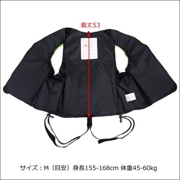 笛付 ライフジャケット【M】救命胴衣 フローティングベスト 蛍光色 黄