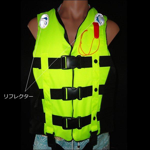 笛付 ライフジャケット【M】救命胴衣 フローティングベスト 蛍光色 黄