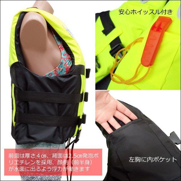 ライフジャケット、ウエア（20着） 笛付 ライフジャケット【L】救命胴衣 フローティングベスト 蛍光色 黄