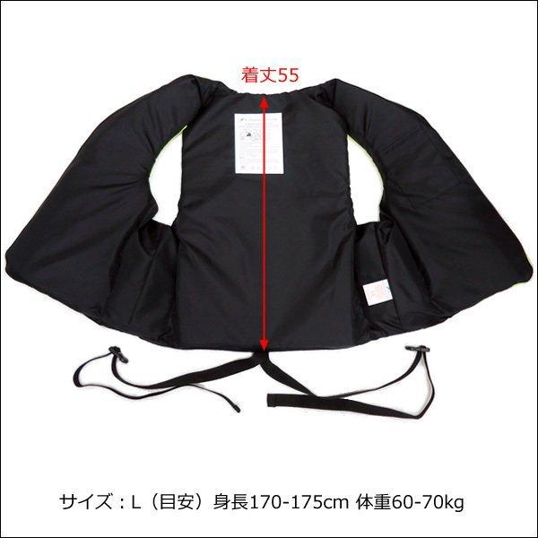 笛付 ライフジャケット【L】救命胴衣 フローティングベスト 蛍光色 黄 |  | 06