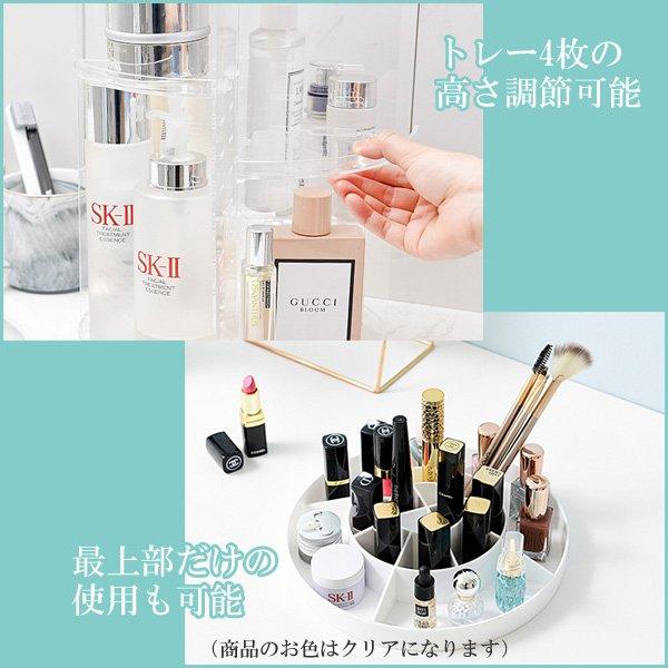 大容量 化粧品収納ケース タワー型 コスメボックス 360度回転式 |  | 04