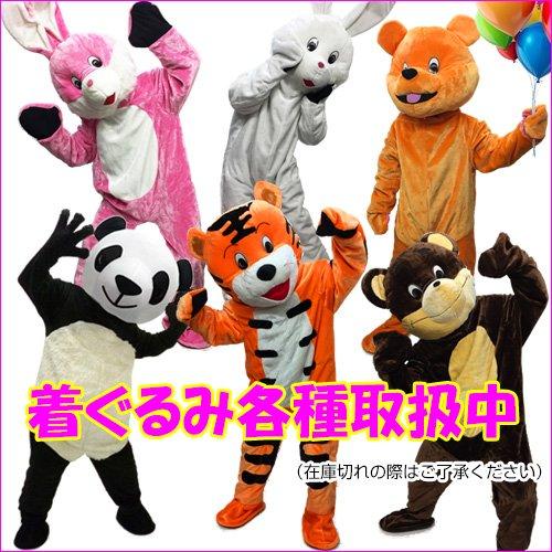 きぐるみ うさぎ 白 大人用 フリーサイズ 着ぐるみ パーティ イベント |  | 03