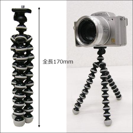 ミニ三脚 フレキシブル 小型 デジカメ プロジェクターミニスタンド (C) 送料無料 |  | 01