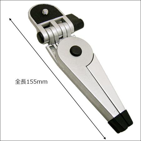 ミニ三脚 折りたたみ 小型 卓上 デジカメ プロジェクターミニスタンド (A) 送料無料 |  | 02