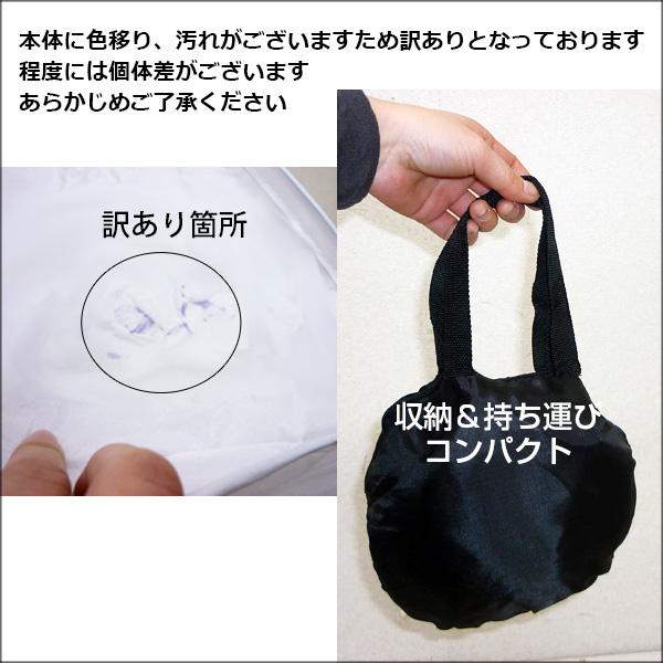 訳あり フォトスタジオ ワンタッチ 撮影ボックス 前面 バックスクリーン付 送料無料 |  | 02