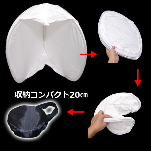 訳あり フォトスタジオ ワンタッチ 撮影ボックス 前面 バックスクリーン付 送料無料 |  | 03