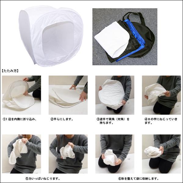 訳あり フォトスタジオ ワンタッチ 撮影ボックス 前面 バックスクリーン付 送料無料 |  | 04