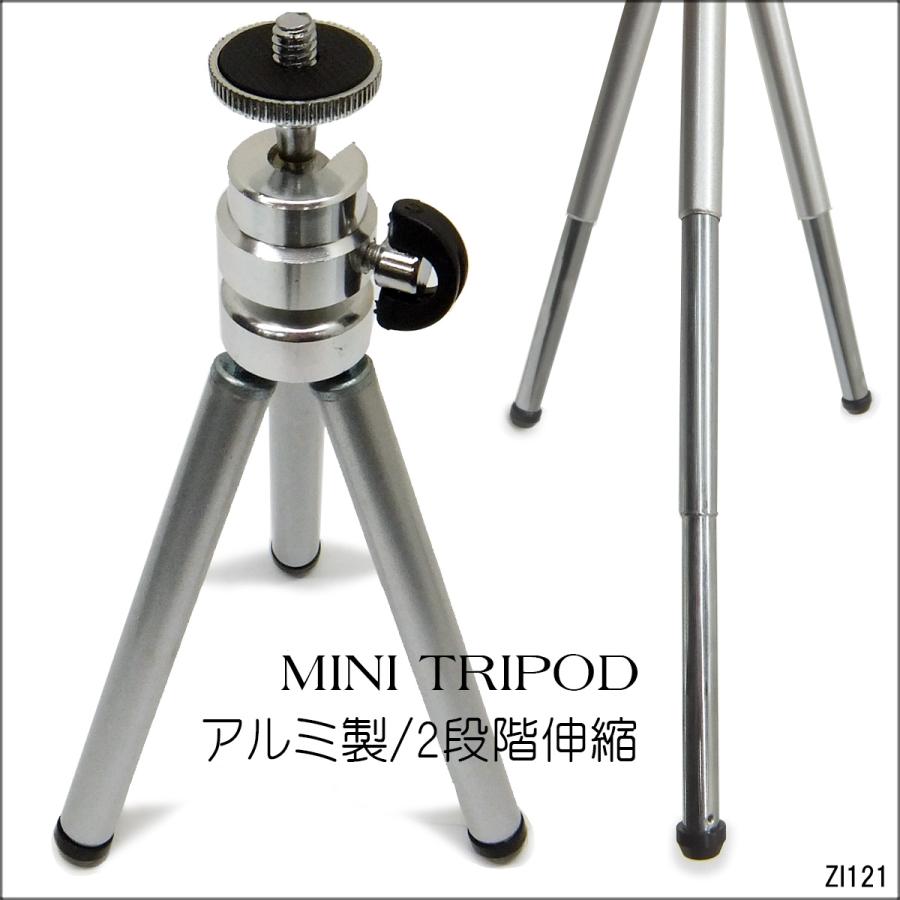 ミニ三脚 卓上 小型 2倍伸縮 デジカメ プロジェクターミニスタンド (E) 送料無料 | 