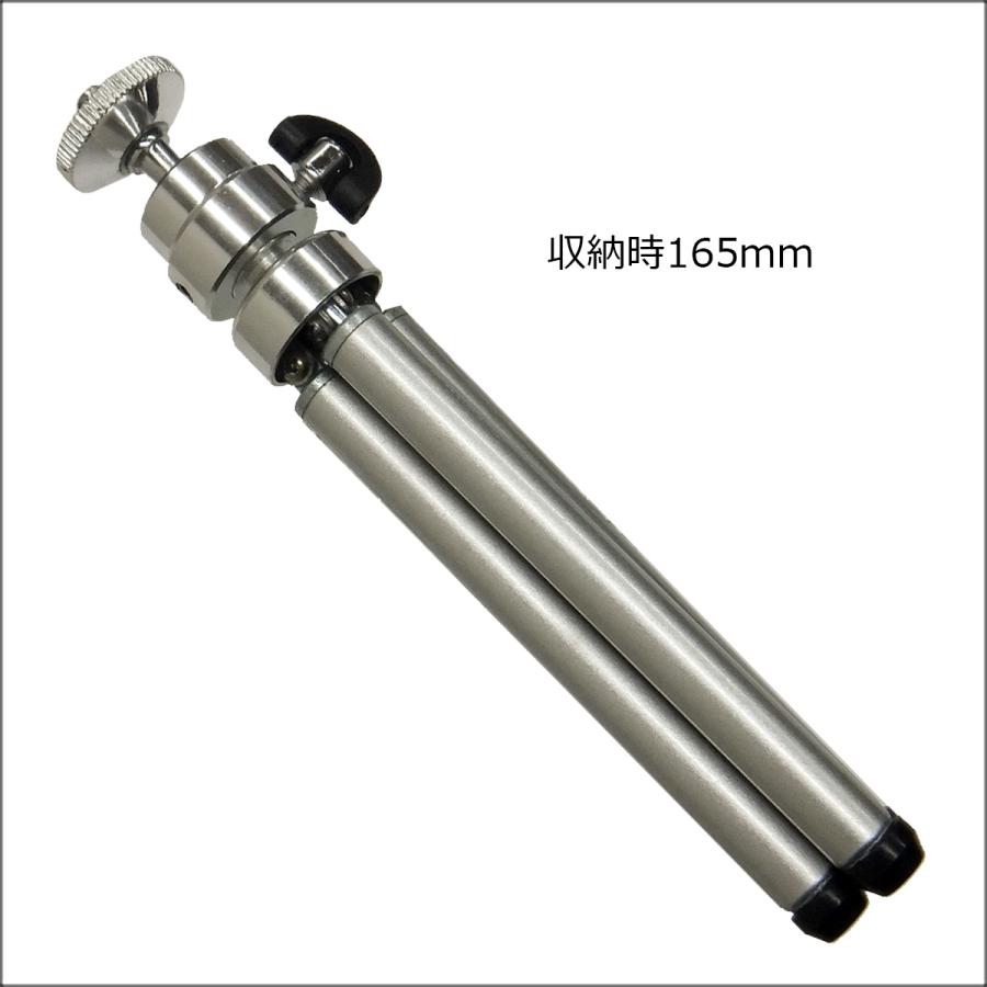 ミニ三脚 卓上 小型 2倍伸縮 デジカメ プロジェクターミニスタンド (E) 送料無料 |  | 01