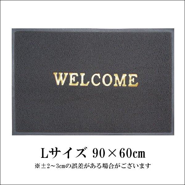 厚手 玄関マット Lサイズ グレー 1枚 90×60cm WELCOMEドアマット |  | 03