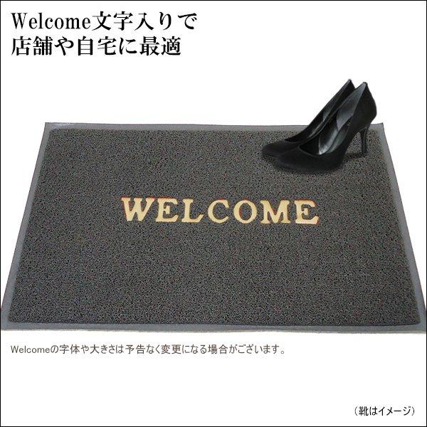 厚手 玄関マット Lサイズ グレー 1枚 90×60cm WELCOMEドアマット |  | 04