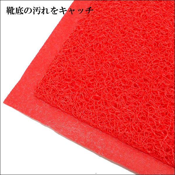 WELCOME 玄関マット 1枚 120×80cm LLサイズ 赤 |  | 02