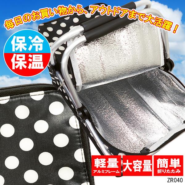 保冷 保温 エコバッグ 折りたたみ式 大容量 バスケット 買い物かご 水玉ブラック【03】 | 