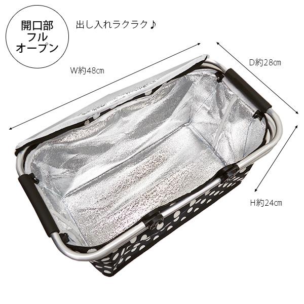 保冷 保温 エコバッグ 折りたたみ式 大容量 バスケット 買い物かご 水玉ブラック【03】 |  | 02