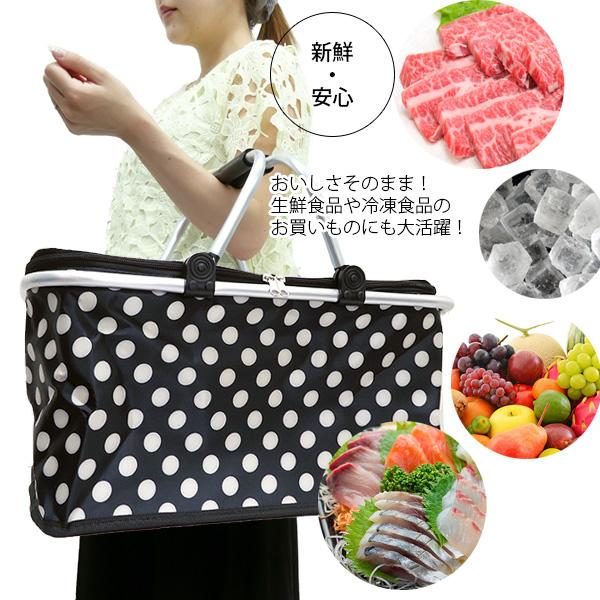 保冷 保温 エコバッグ 折りたたみ式 大容量 バスケット 買い物かご 水玉ブラック【03】 |  | 05