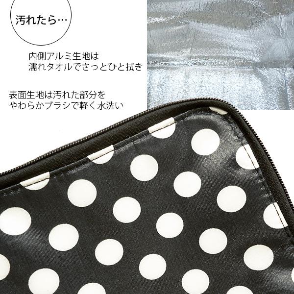 保冷 保温 エコバッグ 折りたたみ式 大容量 バスケット 買い物かご 水玉ブラック【03】 |  | 07