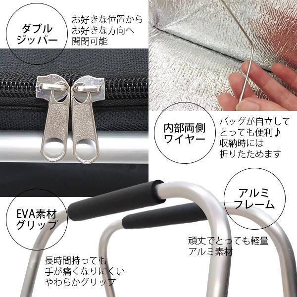 保冷 保温 エコバッグ 折りたたみ式 大容量 バスケット 買い物かご 無地ブラック【07】 |  | 03