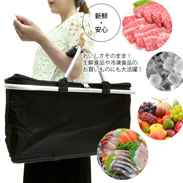 保冷 保温 エコバッグ 折りたたみ式 大容量 バスケット 買い物かご 無地ブラック【07】 |  | 05