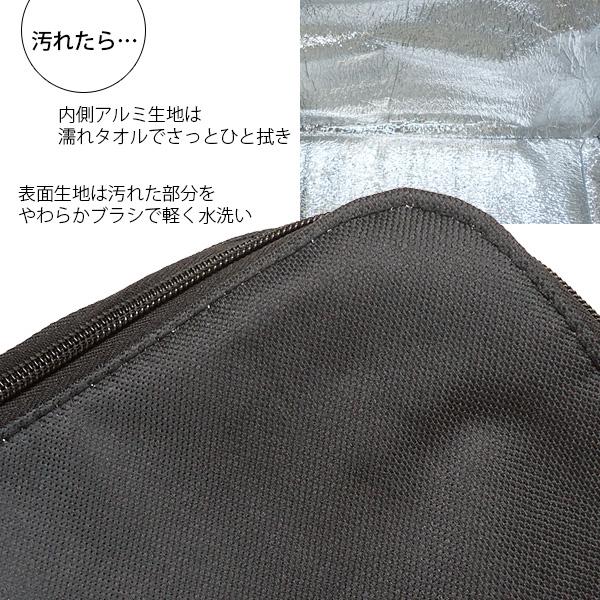 保冷 保温 エコバッグ 折りたたみ式 大容量 バスケット 買い物かご 無地ブラック【07】 |  | 07