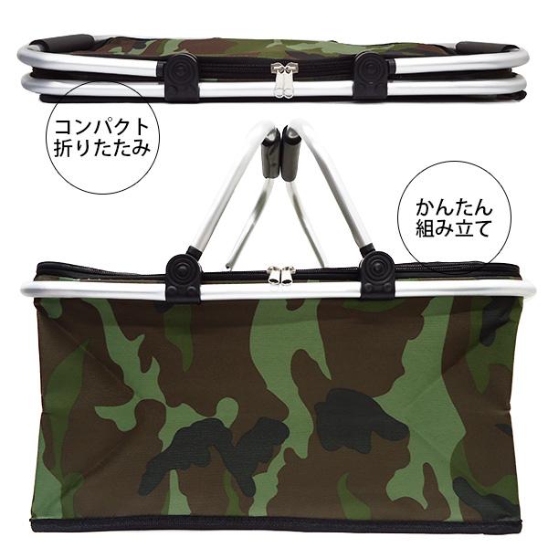 保冷 保温 エコバッグ 折りたたみ式 大容量 バスケット 買い物かご 迷彩 カモフラ柄【16】 |  | 01