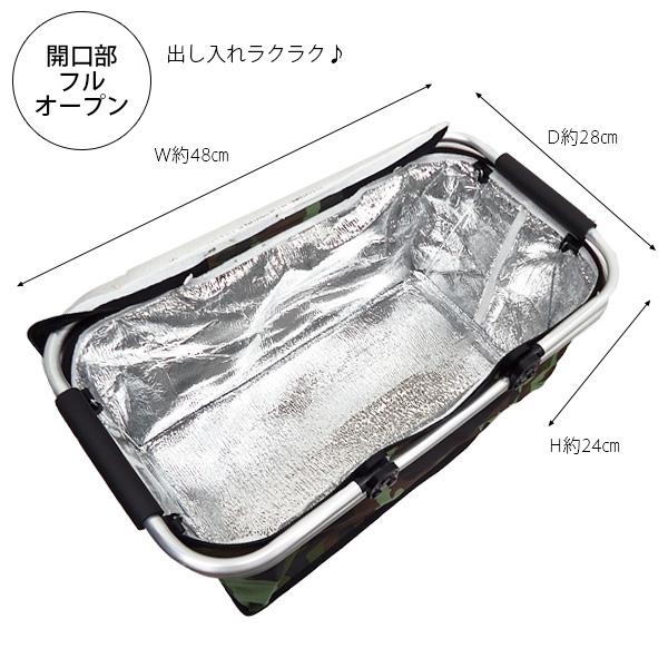 保冷 保温 エコバッグ 折りたたみ式 大容量 バスケット 買い物かご 迷彩 カモフラ柄【16】 |  | 02