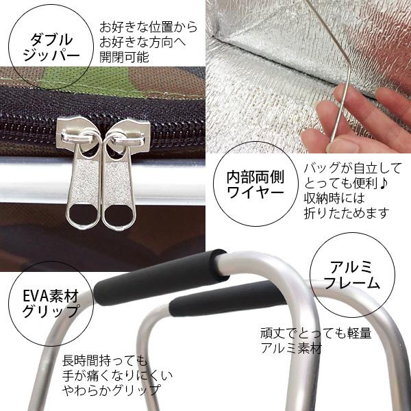 保冷 保温 エコバッグ 折りたたみ式 大容量 バスケット 買い物かご 迷彩 カモフラ柄【16】 |  | 03