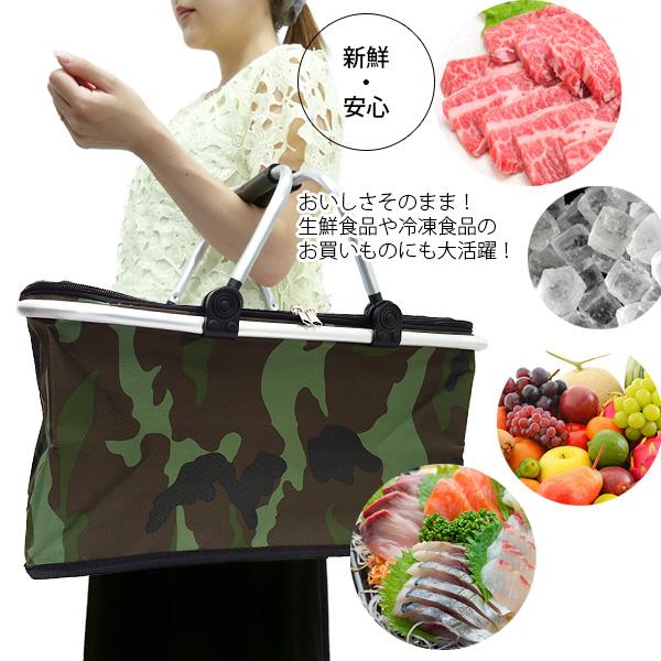 保冷 保温 エコバッグ 折りたたみ式 大容量 バスケット 買い物かご 迷彩 カモフラ柄【16】 |  | 05