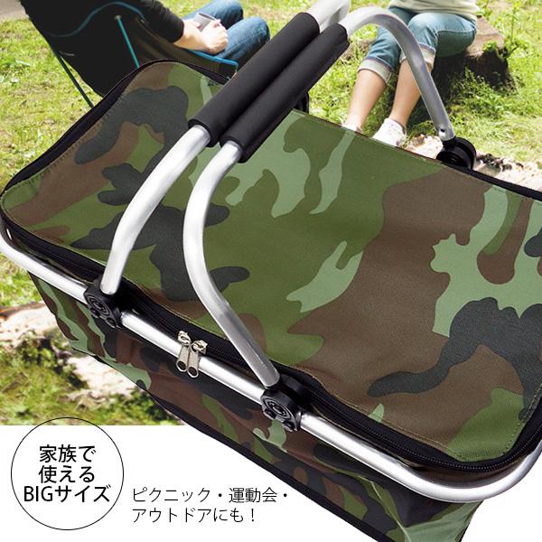保冷 保温 エコバッグ 折りたたみ式 大容量 バスケット 買い物かご 迷彩 カモフラ柄【16】 |  | 06