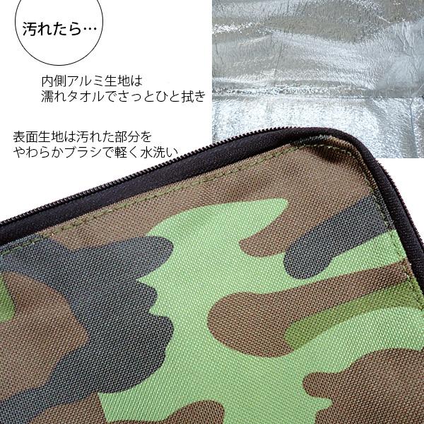 保冷 保温 エコバッグ 折りたたみ式 大容量 バスケット 買い物かご 迷彩 カモフラ柄【16】 |  | 07