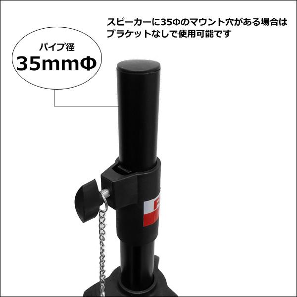 スピーカースタンド 2本セット 高さ調節110-185cm 三脚タイプ |  | 02