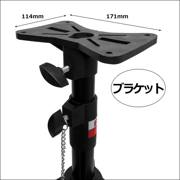 スピーカースタンド 2本セット 高さ調節110-185cm 三脚タイプ |  | 03
