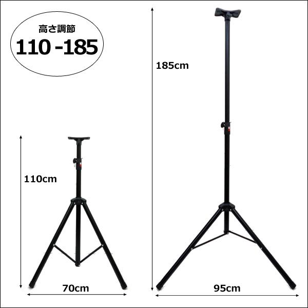 スピーカースタンド 2本セット 高さ調節110-185cm 三脚タイプ |  | 05