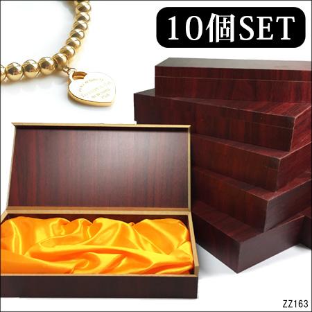 ジュエリーケース 10個セット アクセサリー 収納 木目ワインレッド (a) | 