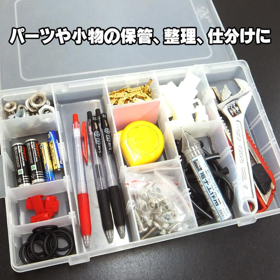 プラケース 収納BOX 仕切り付き パーツストッカー 小物入れ (G) |  | 01