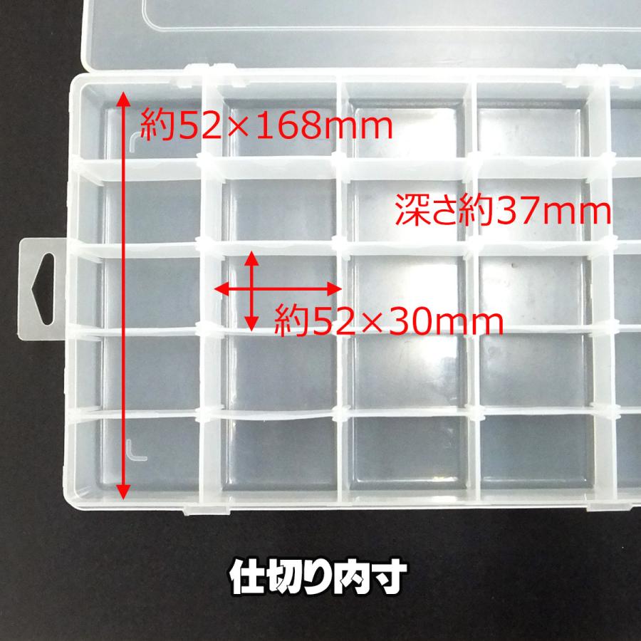 プラケース 収納BOX 仕切り付き パーツストッカー 小物入れ (G) |  | 03