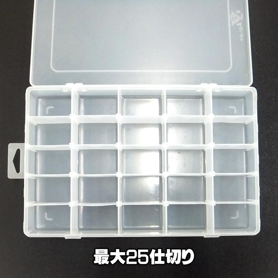 プラケース 収納BOX 仕切り付き パーツストッカー 小物入れ (G) |  | 04