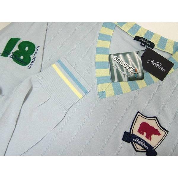 ジャックニクラウス Jack Nicklaus メンズ M ニット 高機能素材 日本製 ブルー | 