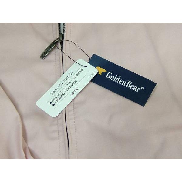 ゴールデンベア Golden Bear メンズ S ブルゾン 高機能素材 DRY SMASHING ピンク 150 | Golden Bear | 01