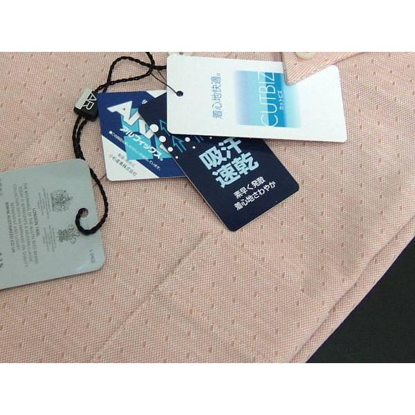 オースチンリード Austin Reed メンズ M シャツ 半袖 ボタンダウン 英国王室御用達 オレンジ ドット H636 |  | 01