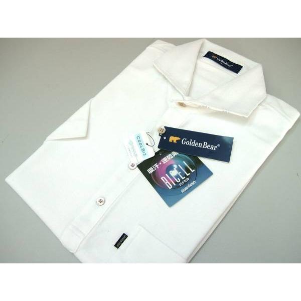 ゴールデンベア Golden Bear メンズ S ポロシャツ 半袖 日本製 高機能 バイセル ホワイト 送料無料 871 | Golden Bear
