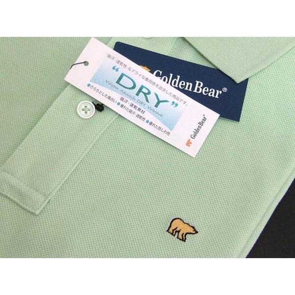 ゴールデンベア Golden Bear メンズ S ポロシャツ 半袖 高機能 グリーン 送料無料 181 | Golden Bear | 01
