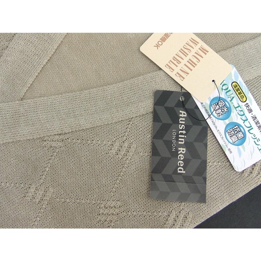 オースチンリード Austin Reed メンズ M カーディガン 麻混 高機能 AQUAエクスフレッシュ 洗濯OK 英国王室御用達 ベージュ 397 |  | 01