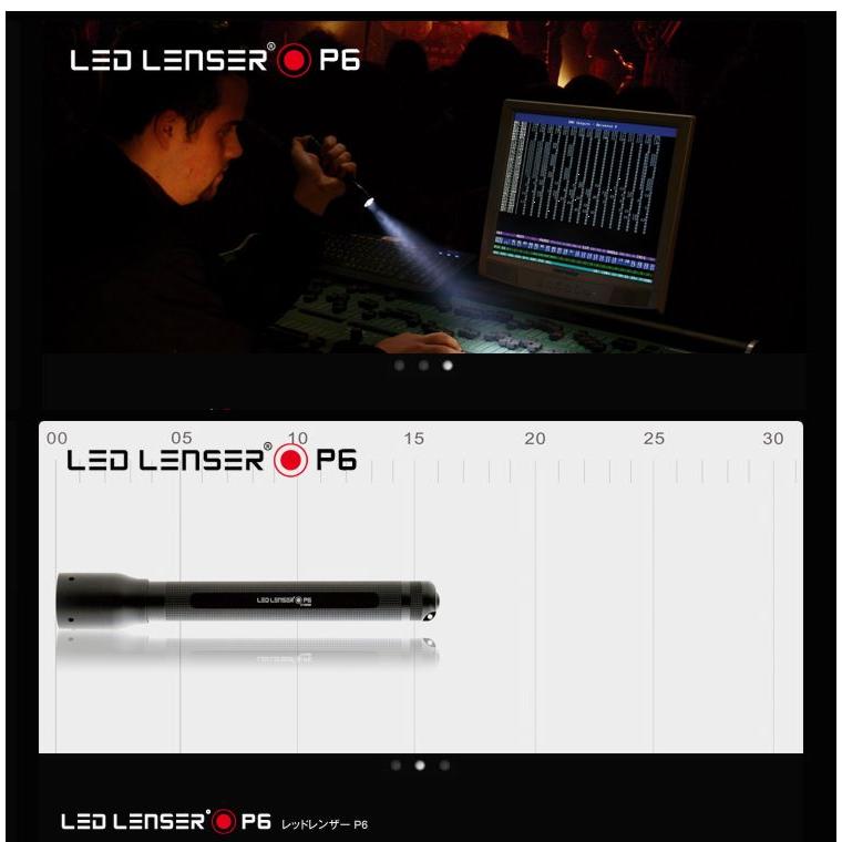 LEDLENSER レッドレンザー 強力 P6 OPT-8406 ライト | LEDLENSER | 01