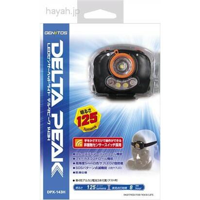 GENTOS（ジェントス） 新品ジェントス デルタピーク143 125ルーメン