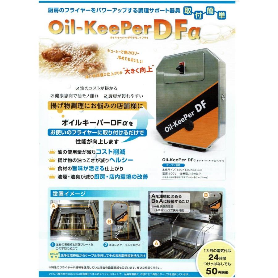 MAEIH2FK24V