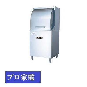 シエルパ 食器洗い機ドアタイプ DJWE-450F-V    三相200V
